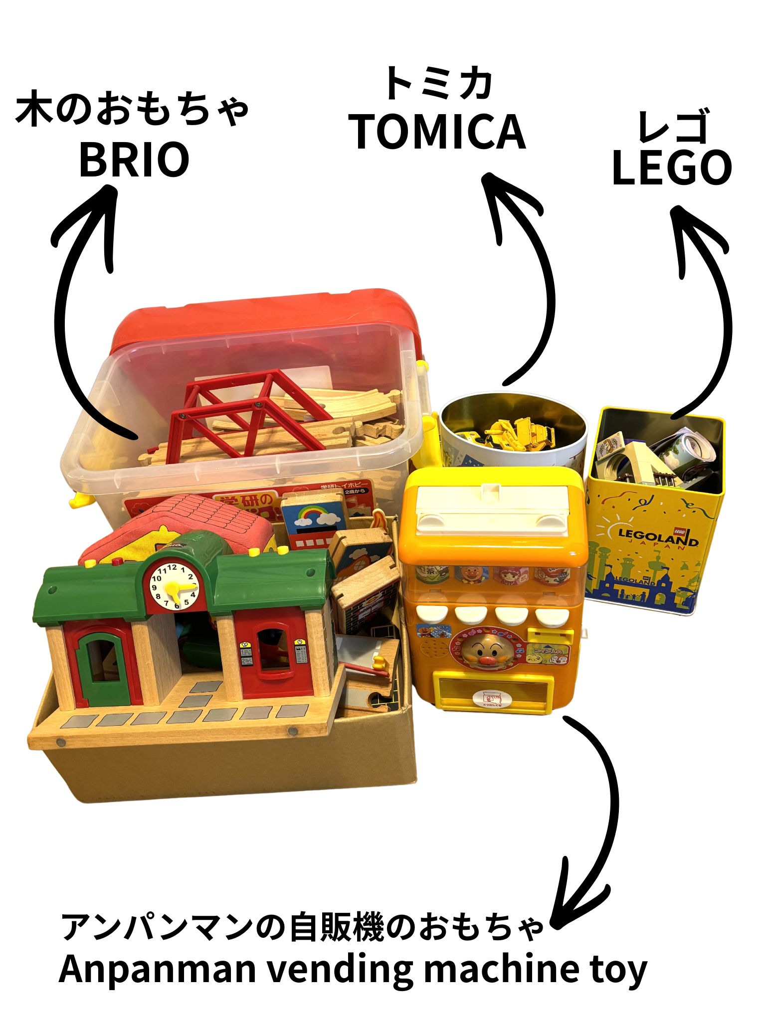 おもちゃ / Toys